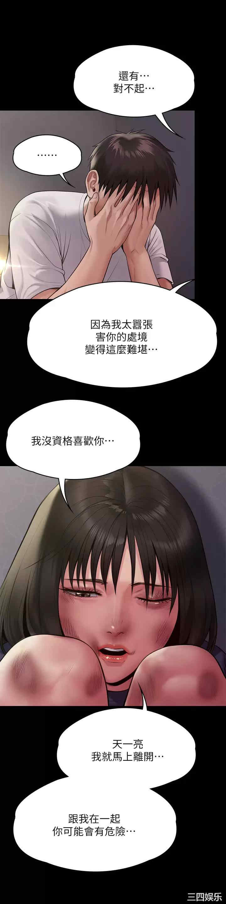 傀儡