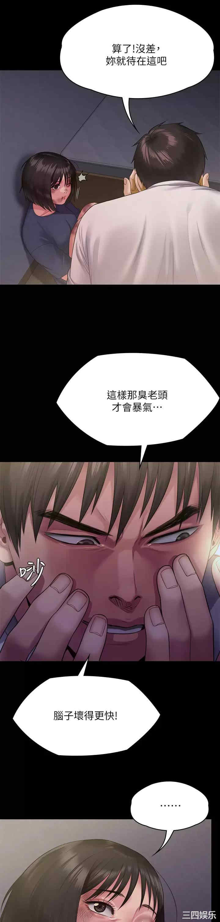 傀儡