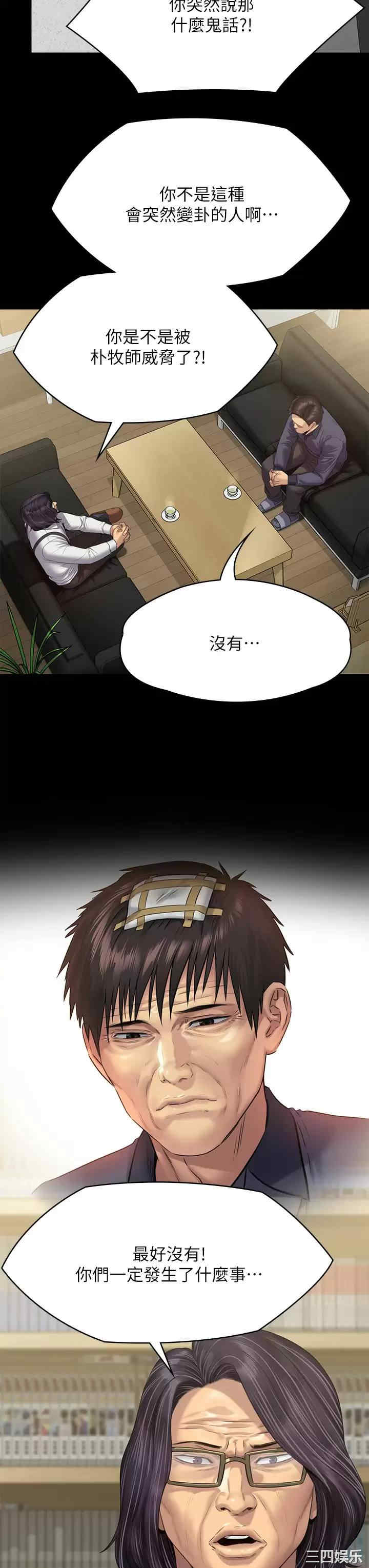 傀儡