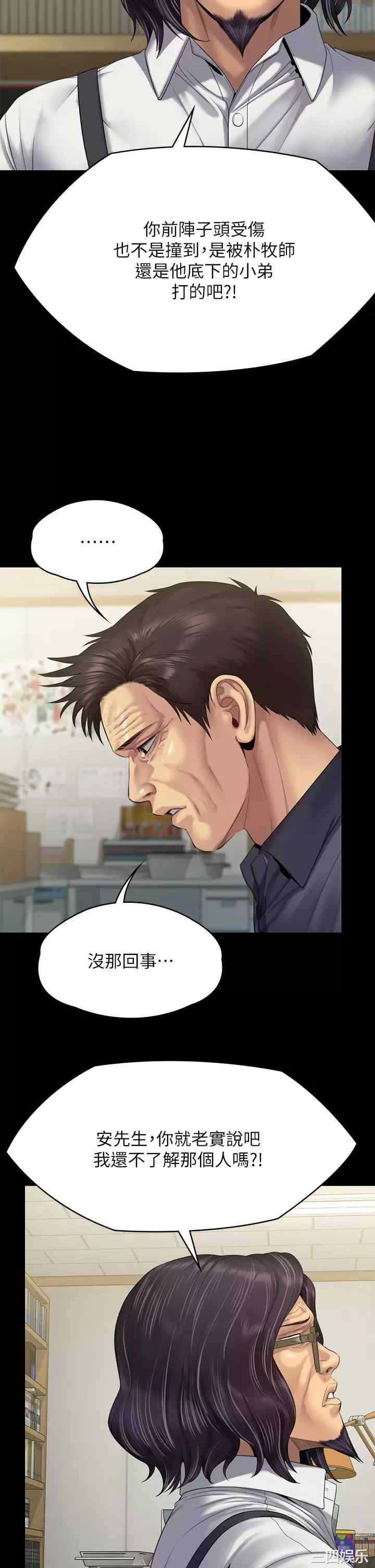 傀儡