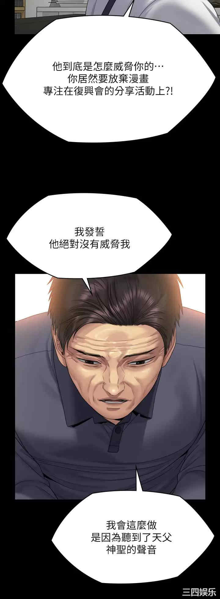傀儡