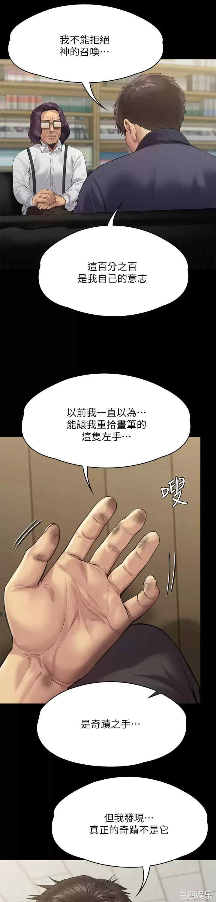 傀儡
