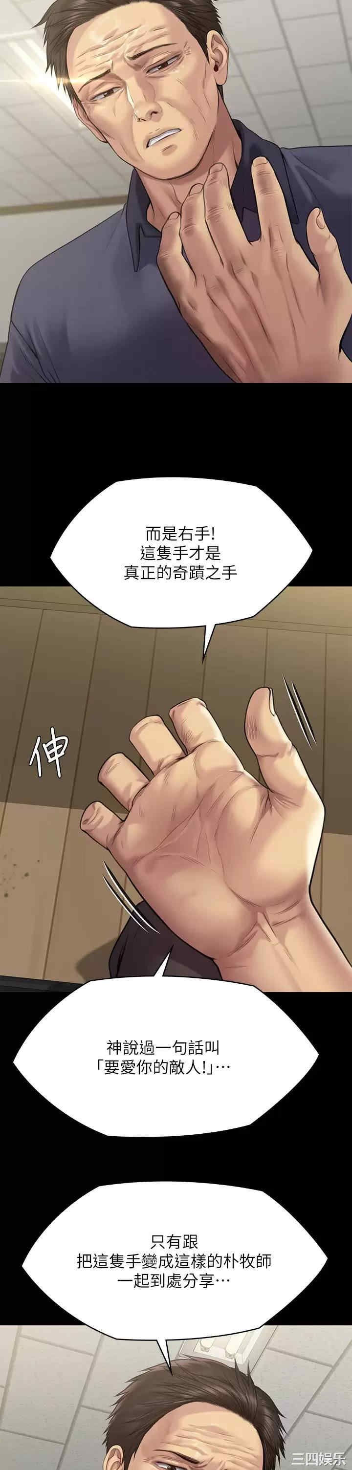 傀儡