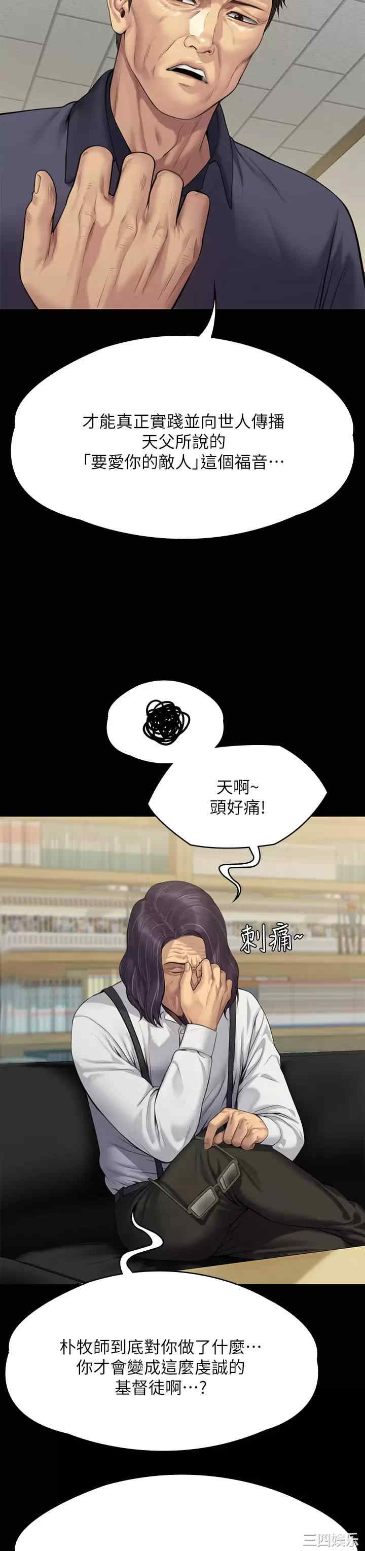 傀儡