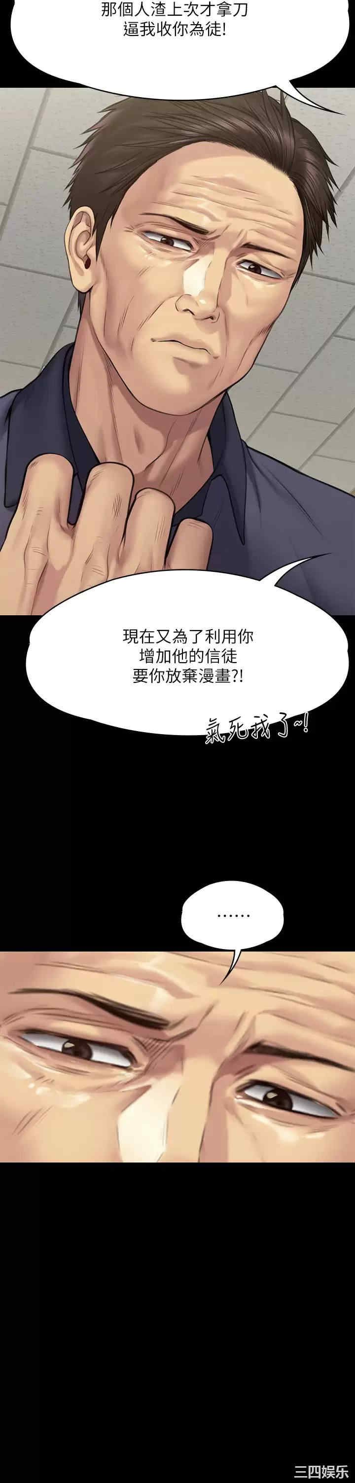 傀儡