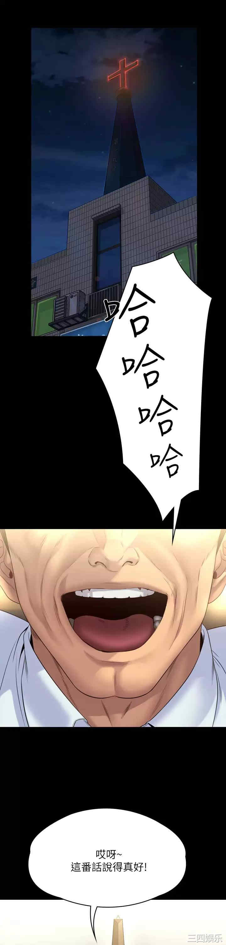 傀儡