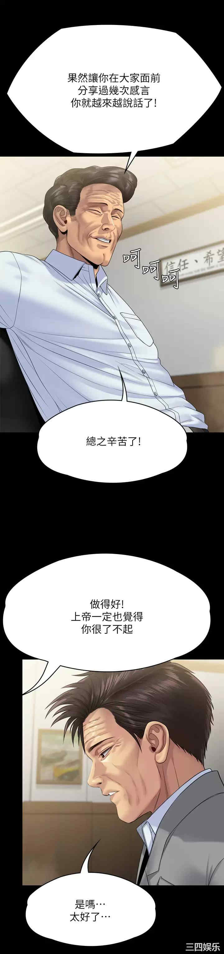 傀儡