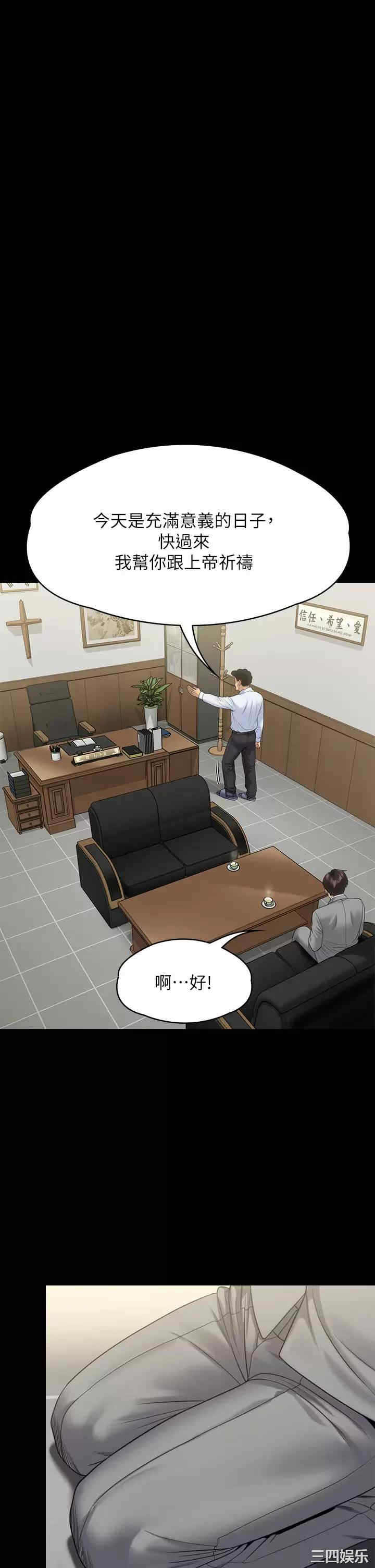 傀儡