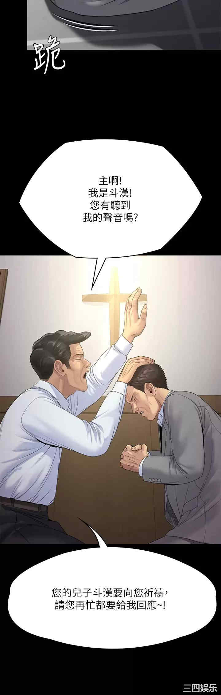 傀儡