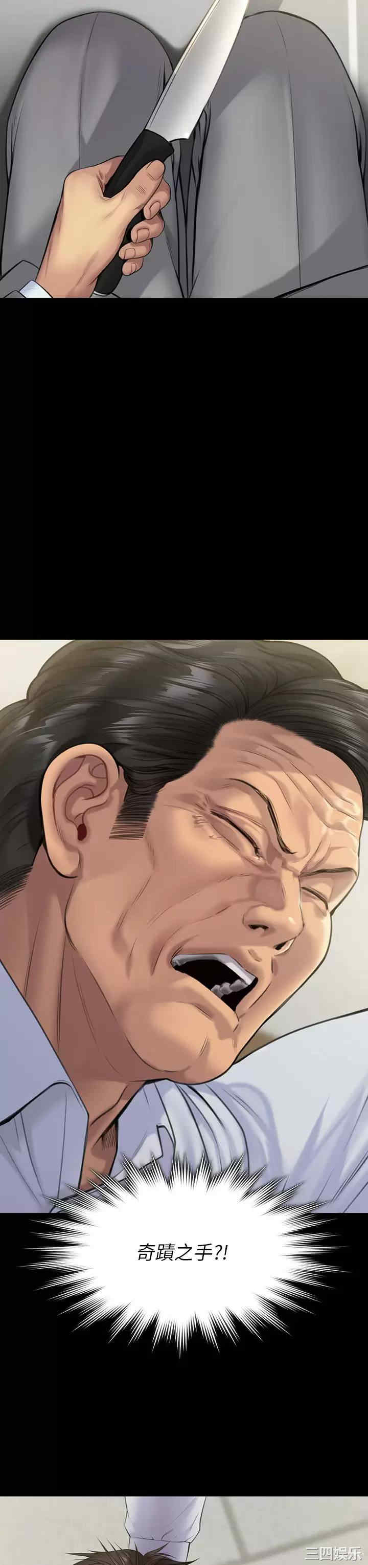 傀儡