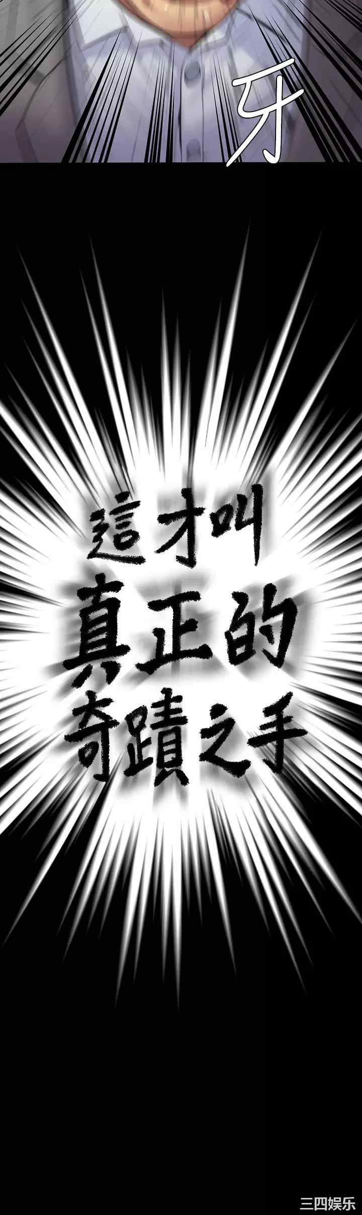 傀儡