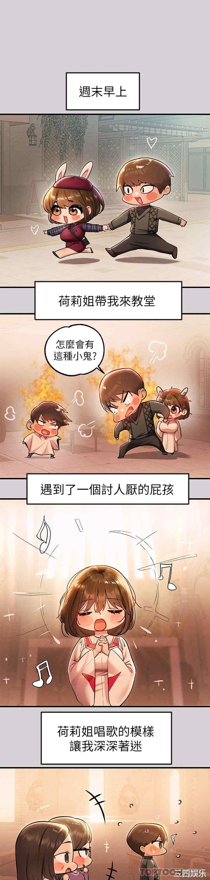 富家女姐姐