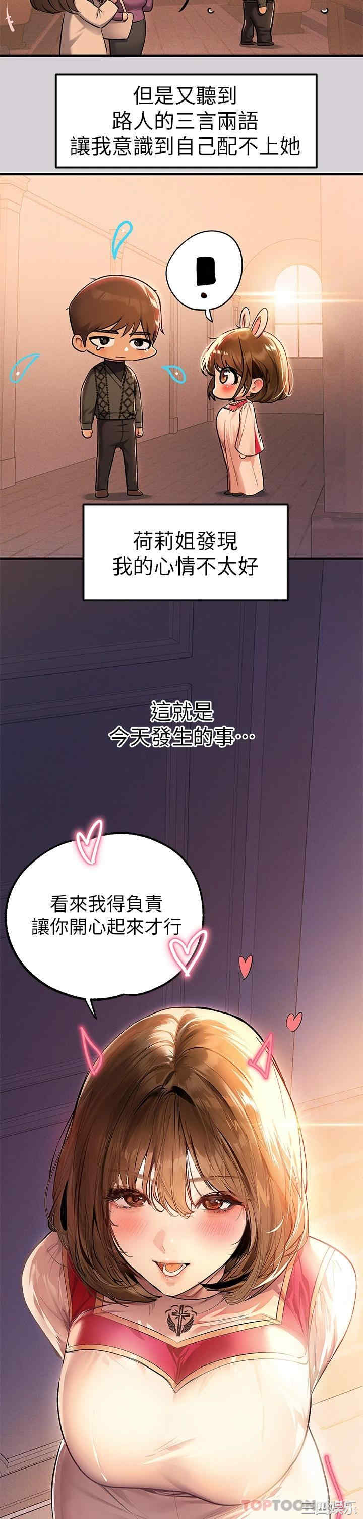 富家女姐姐