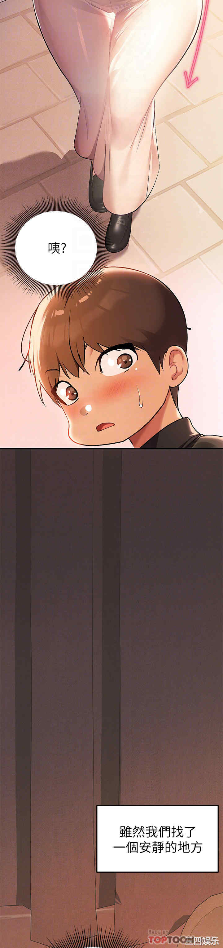 富家女姐姐