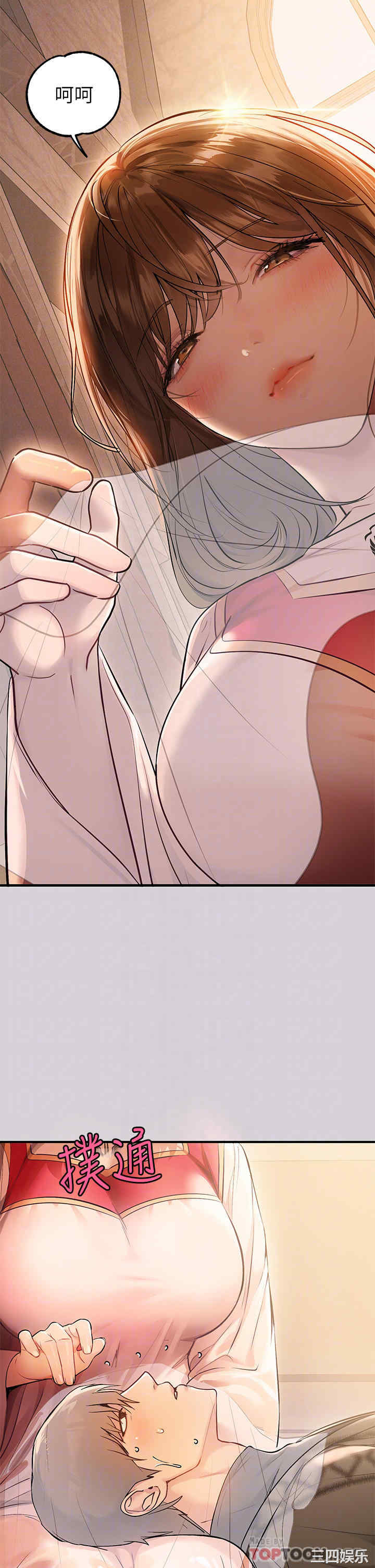 富家女姐姐