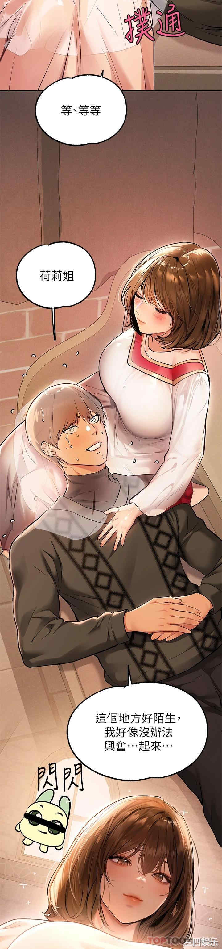 富家女姐姐
