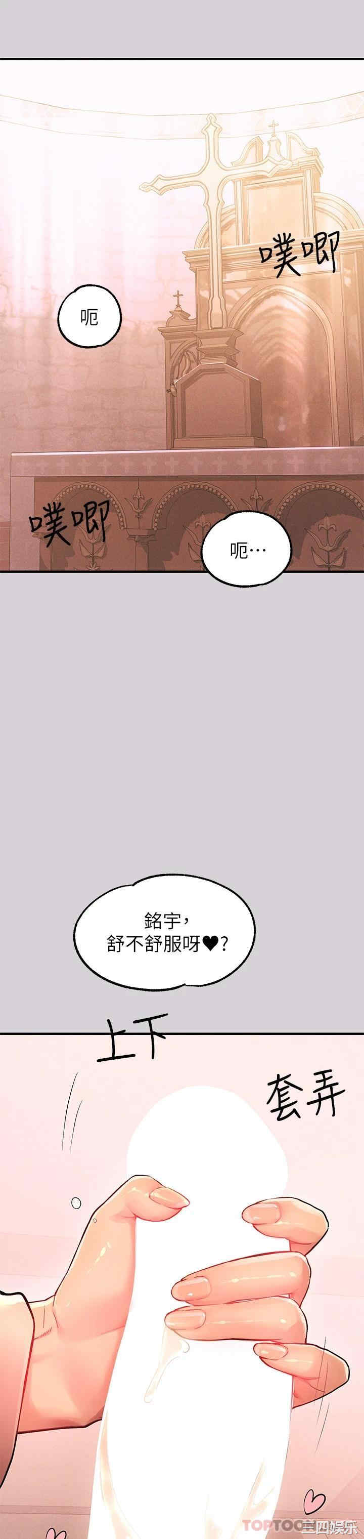 富家女姐姐