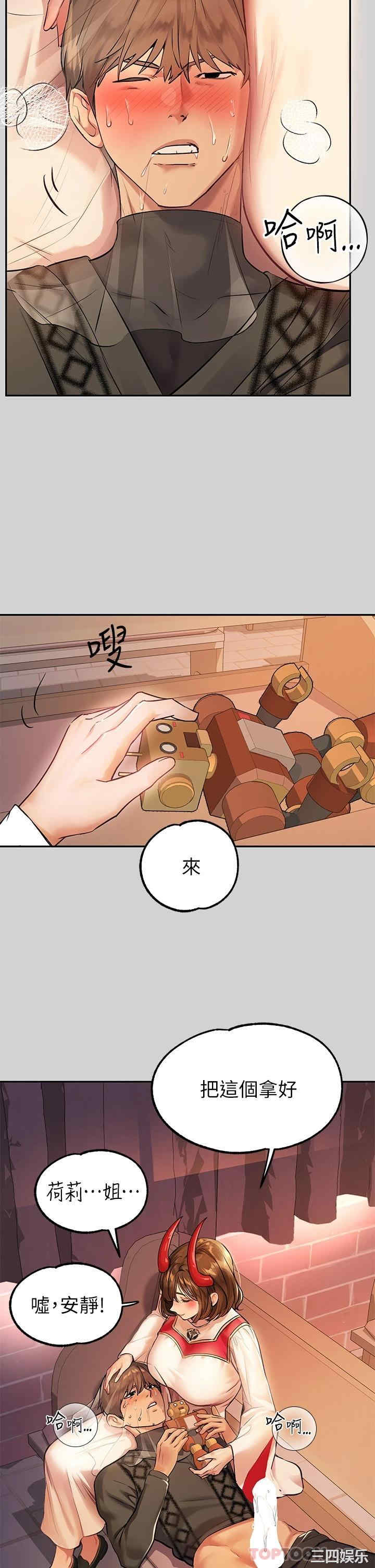 富家女姐姐