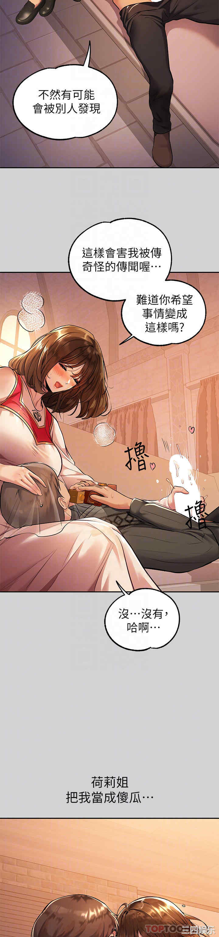 富家女姐姐
