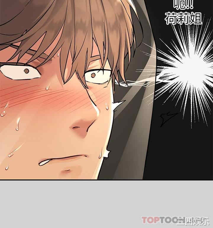 富家女姐姐
