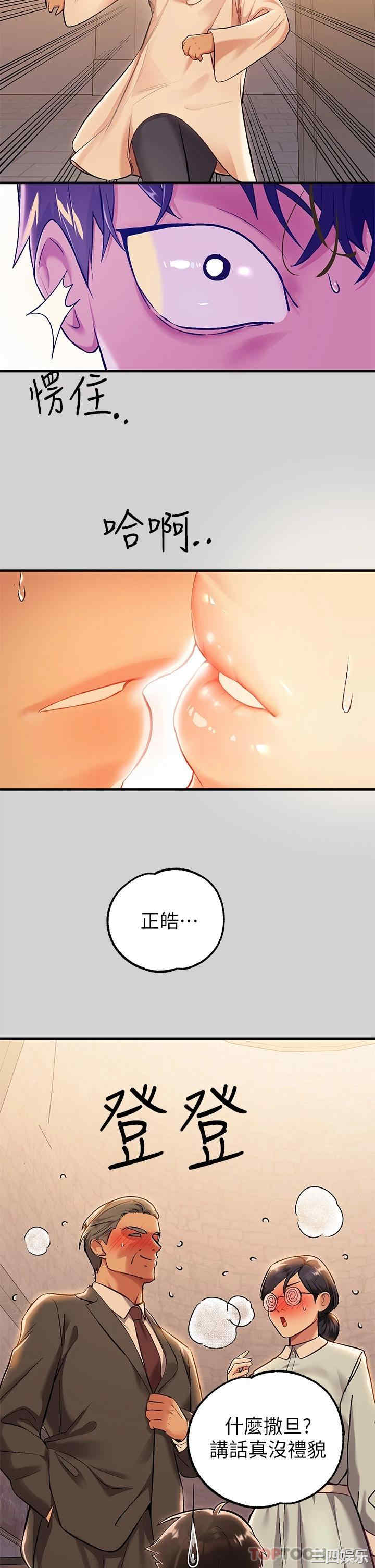 富家女姐姐