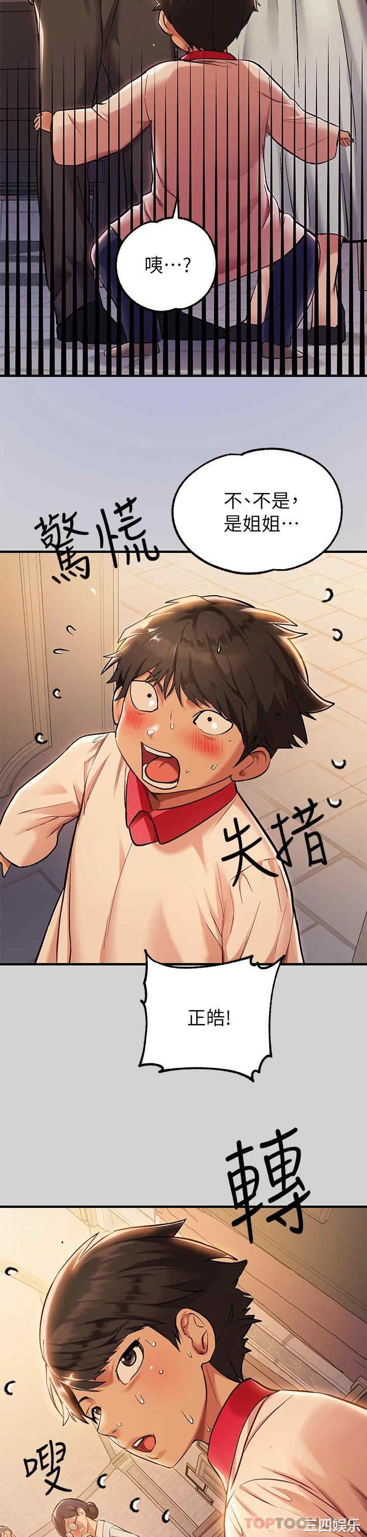富家女姐姐