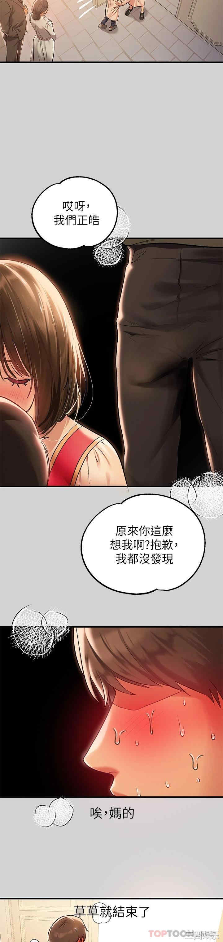 富家女姐姐