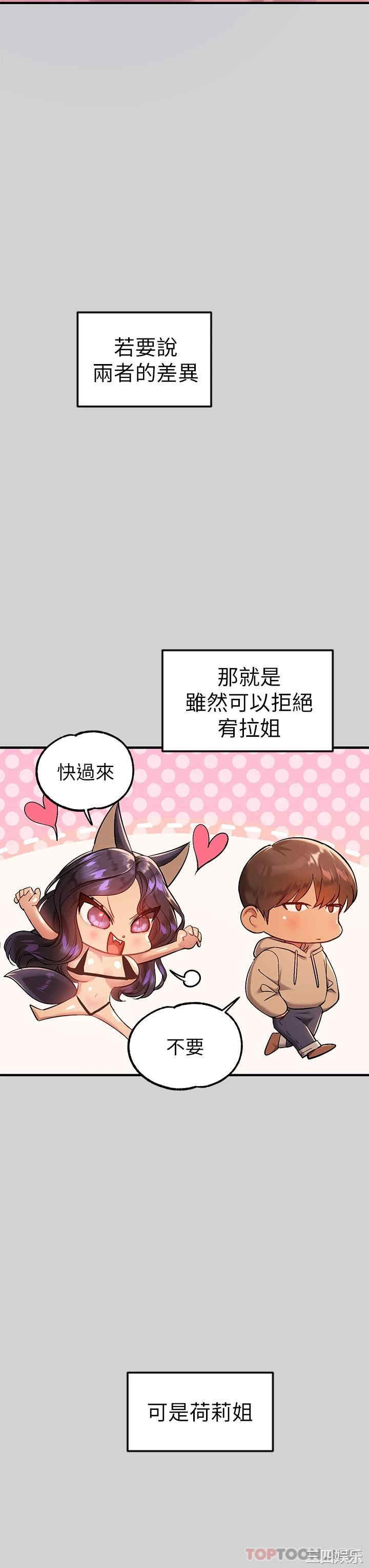 富家女姐姐