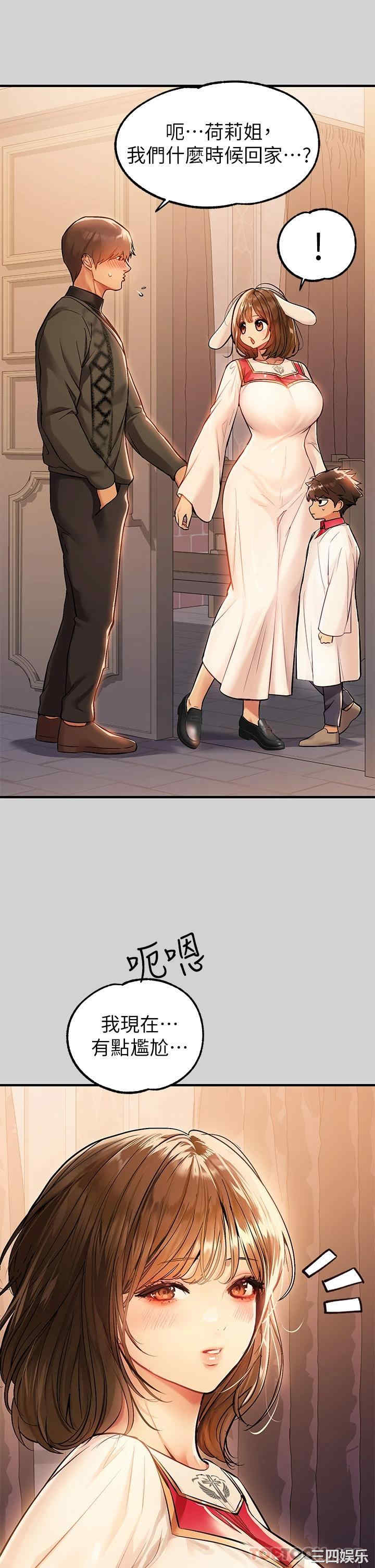 富家女姐姐