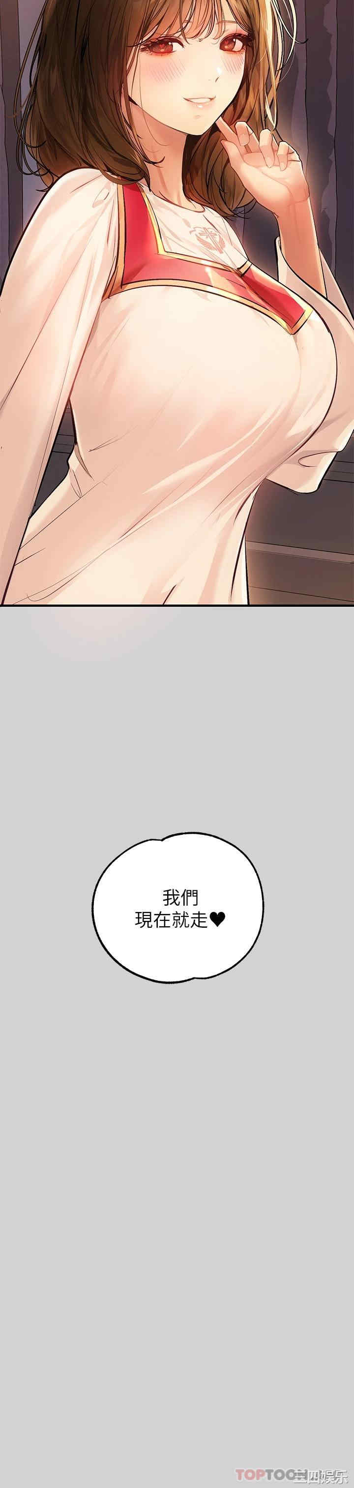 富家女姐姐