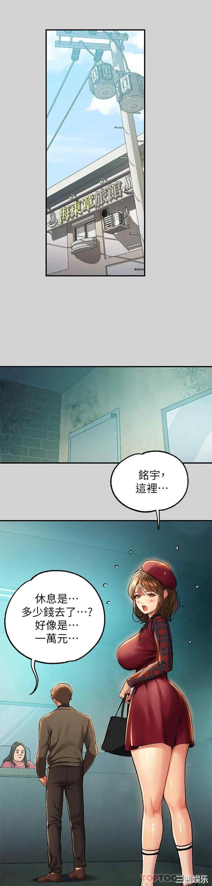 富家女姐姐