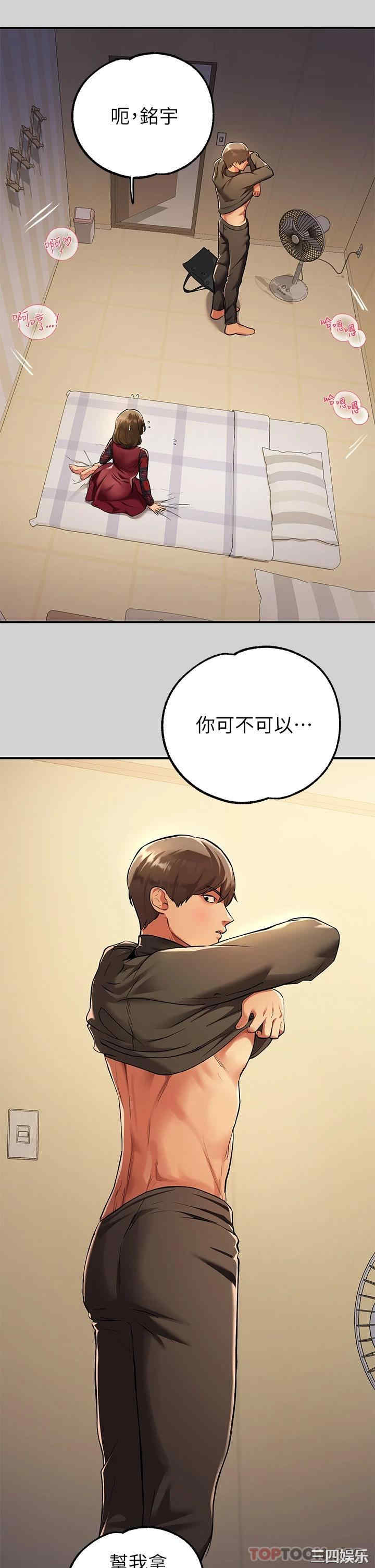 富家女姐姐
