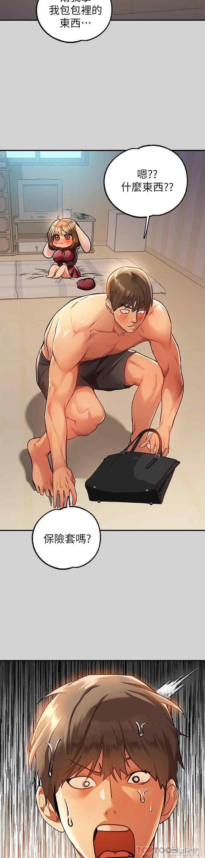 富家女姐姐
