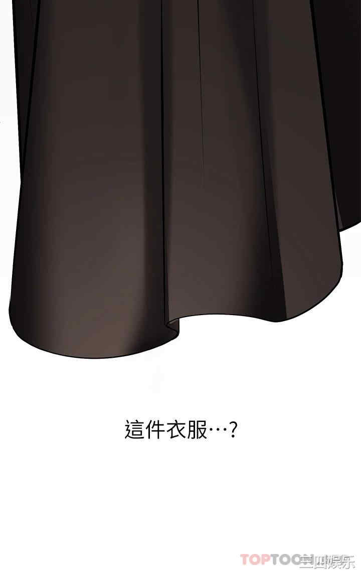 富家女姐姐