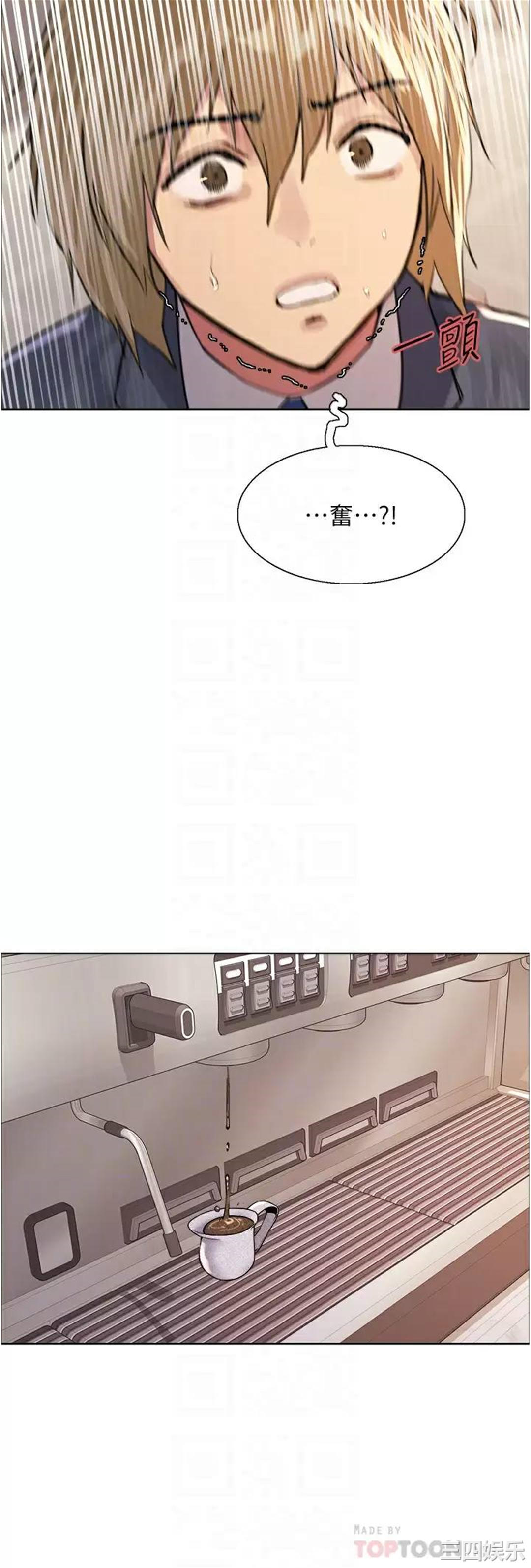 色轮眼
