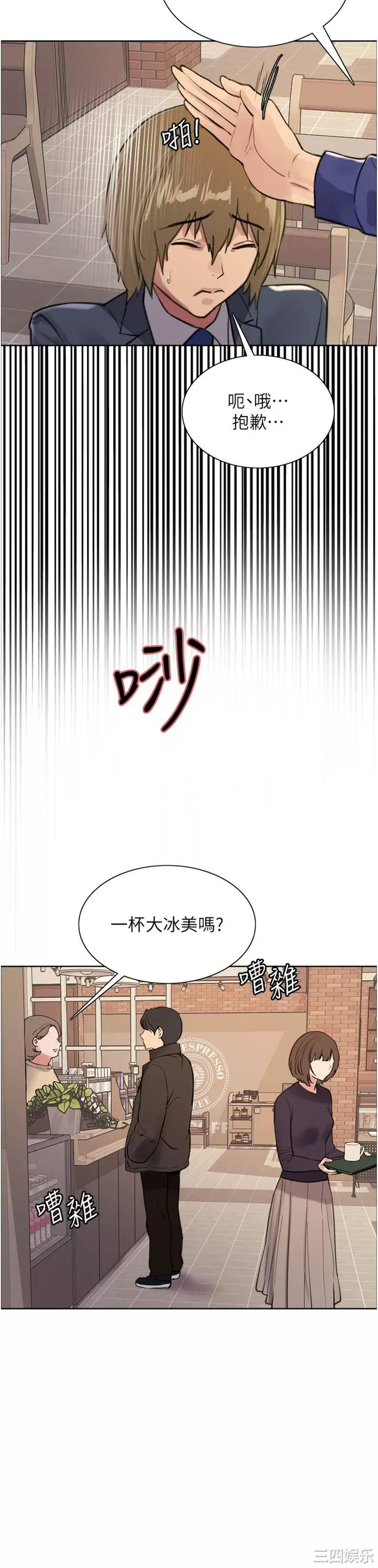色轮眼