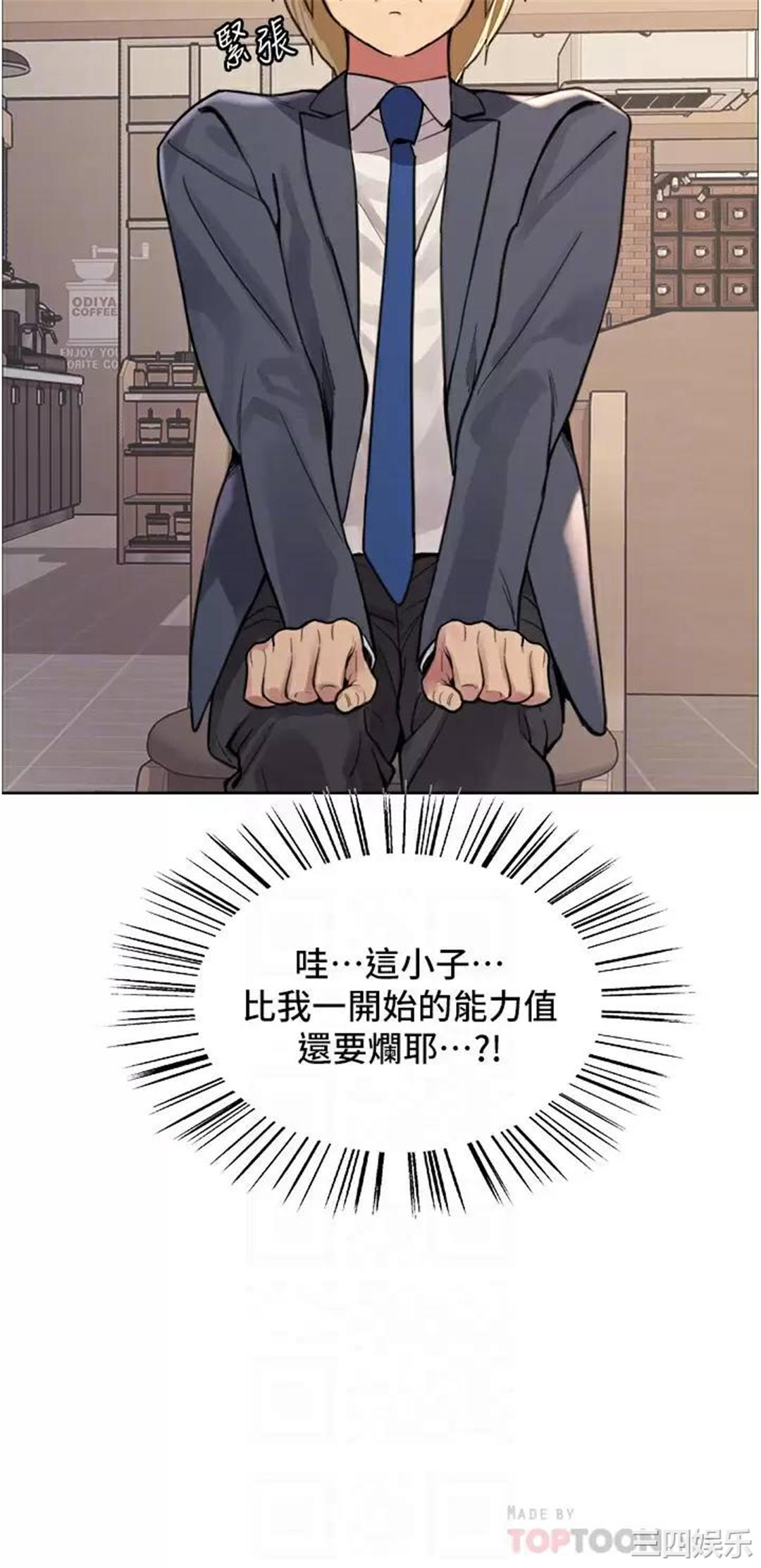 色轮眼