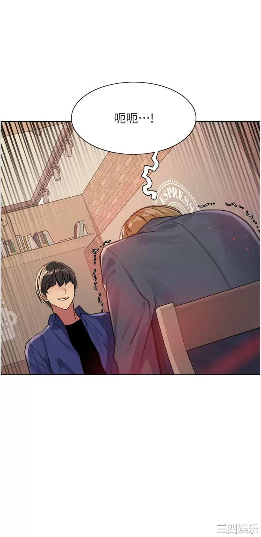 色轮眼