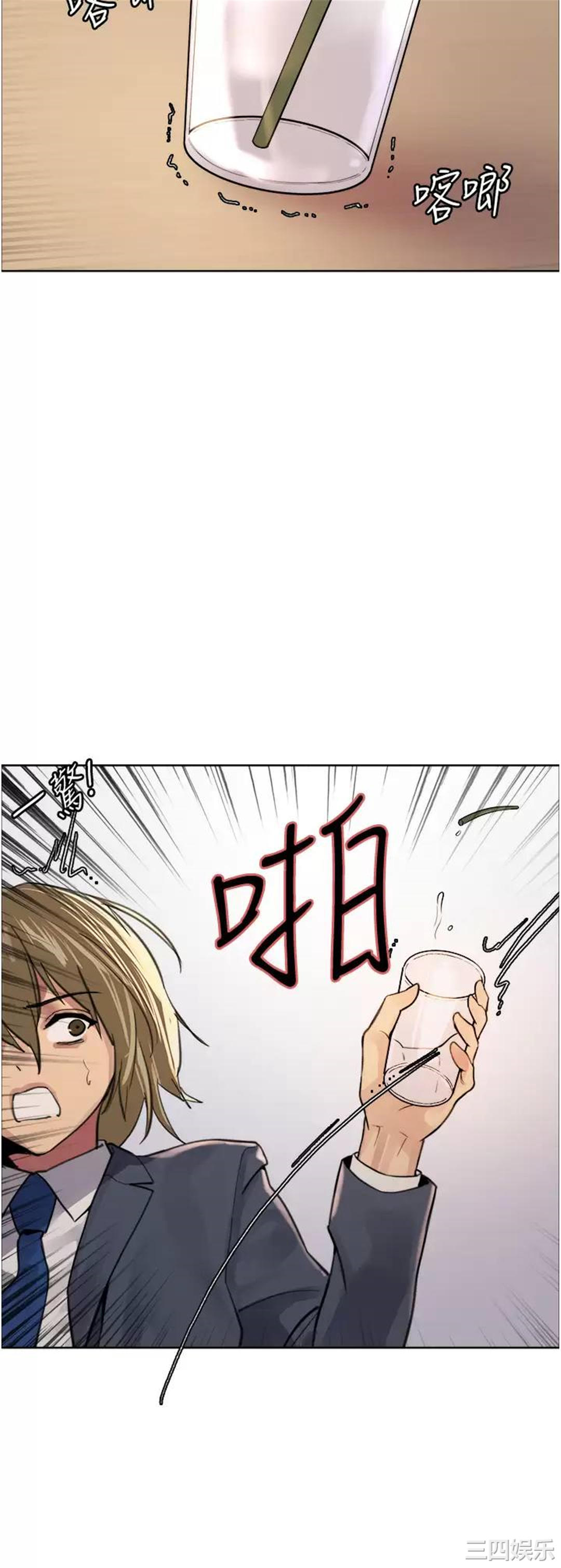 色轮眼