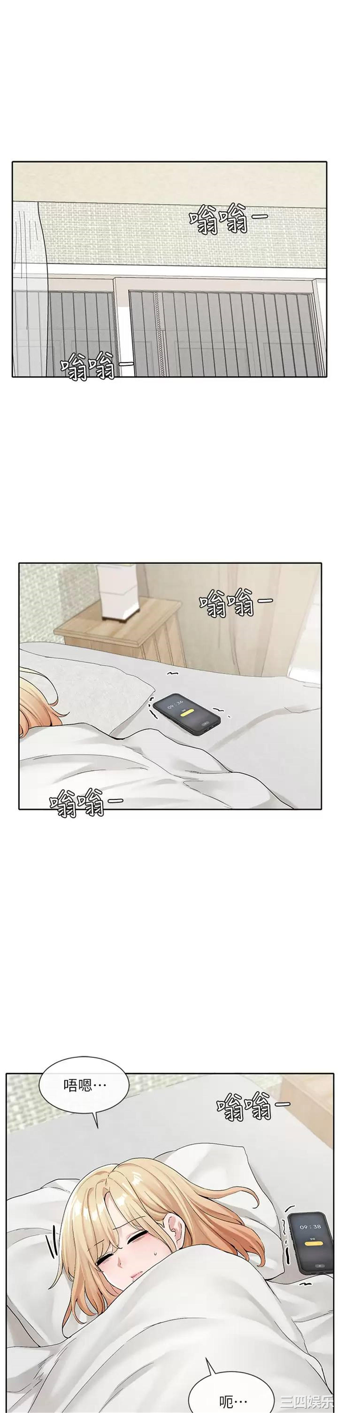 社团学姐