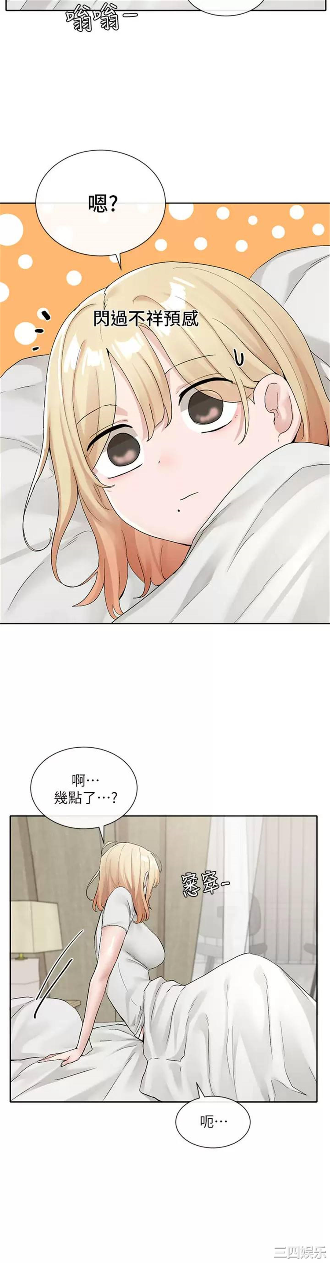 社团学姐