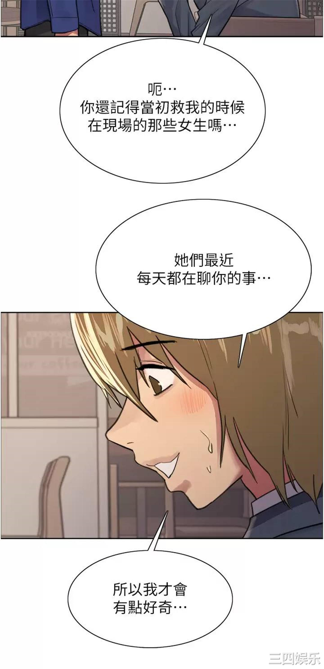 色轮眼