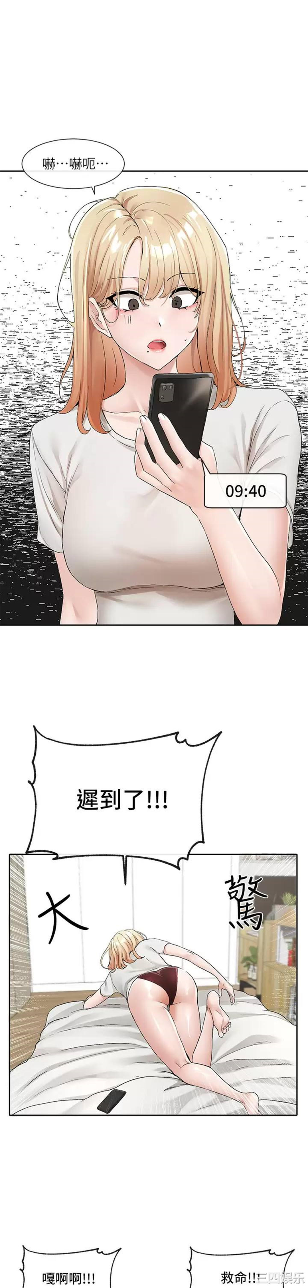 社团学姐