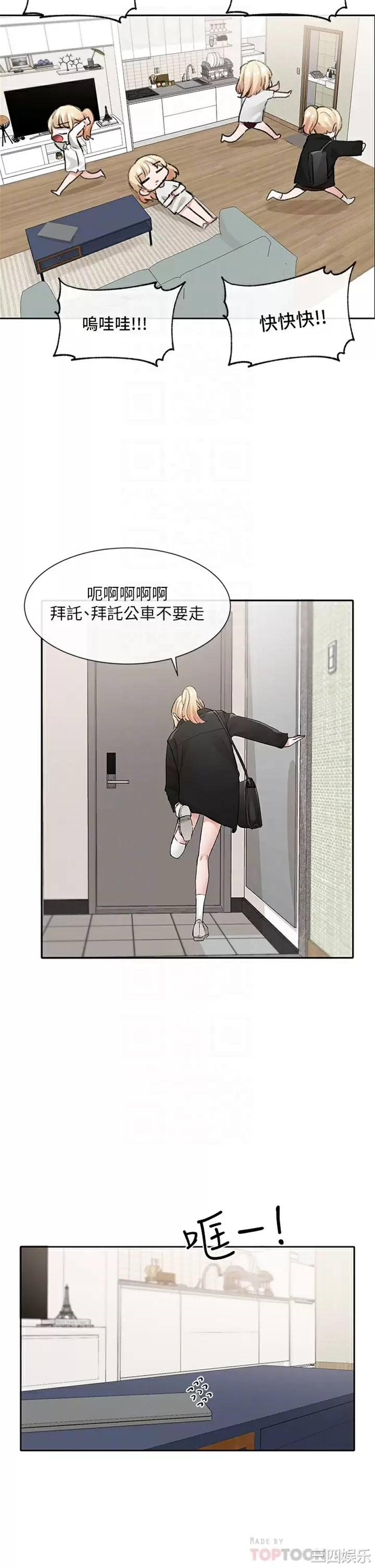 社团学姐