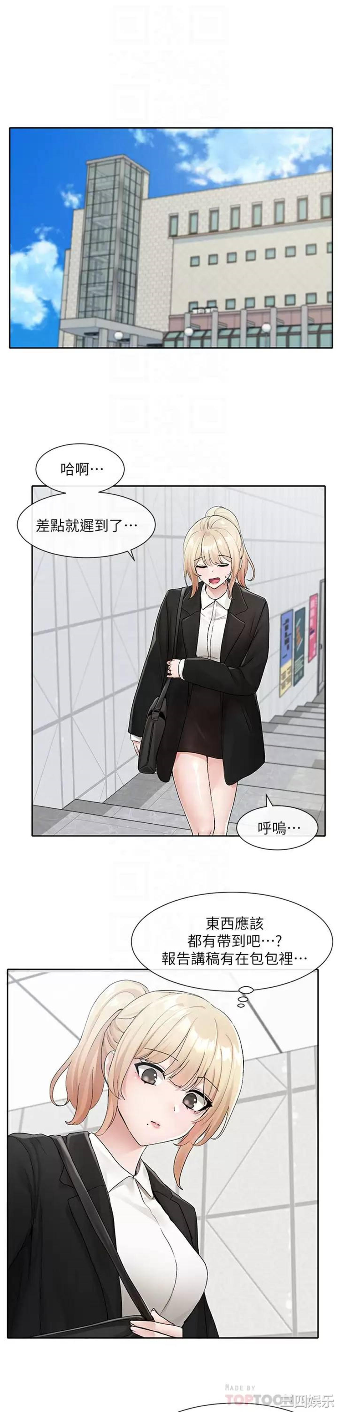 社团学姐