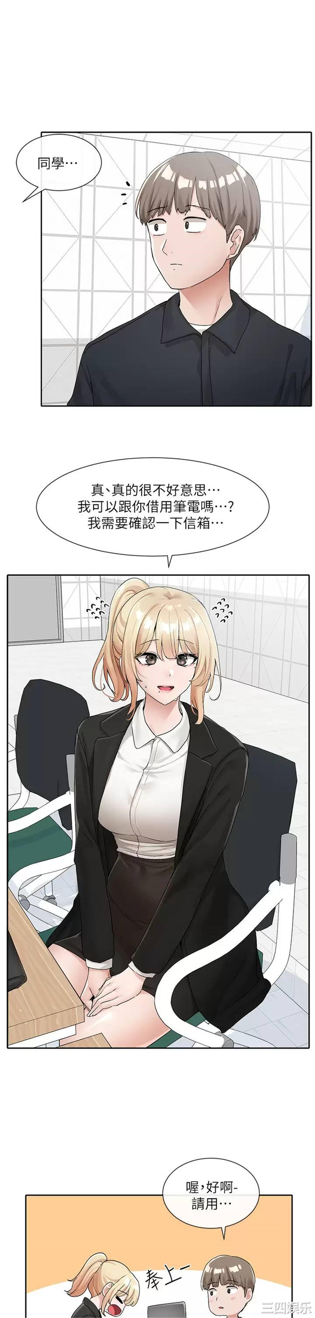社团学姐