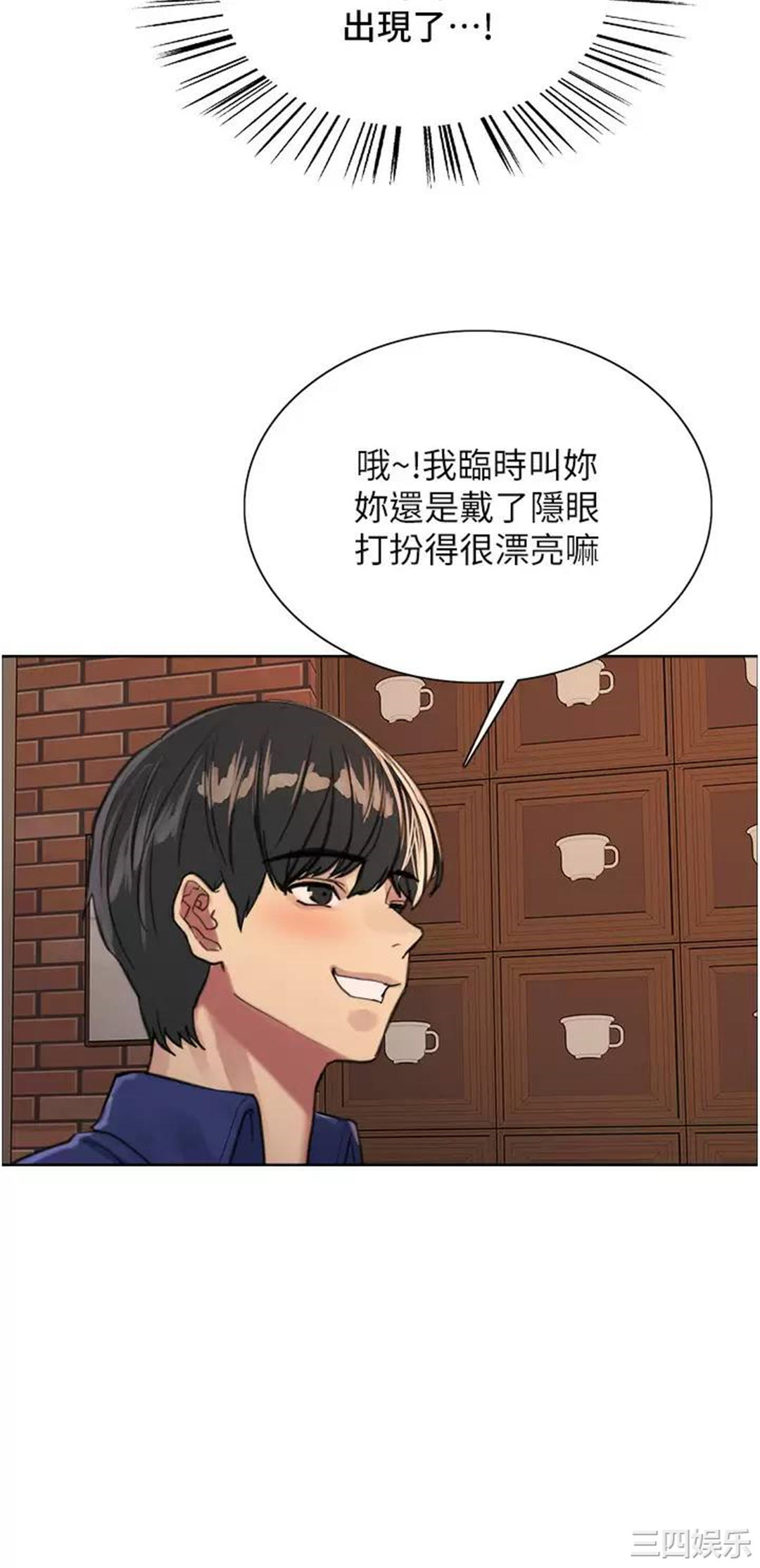 色轮眼