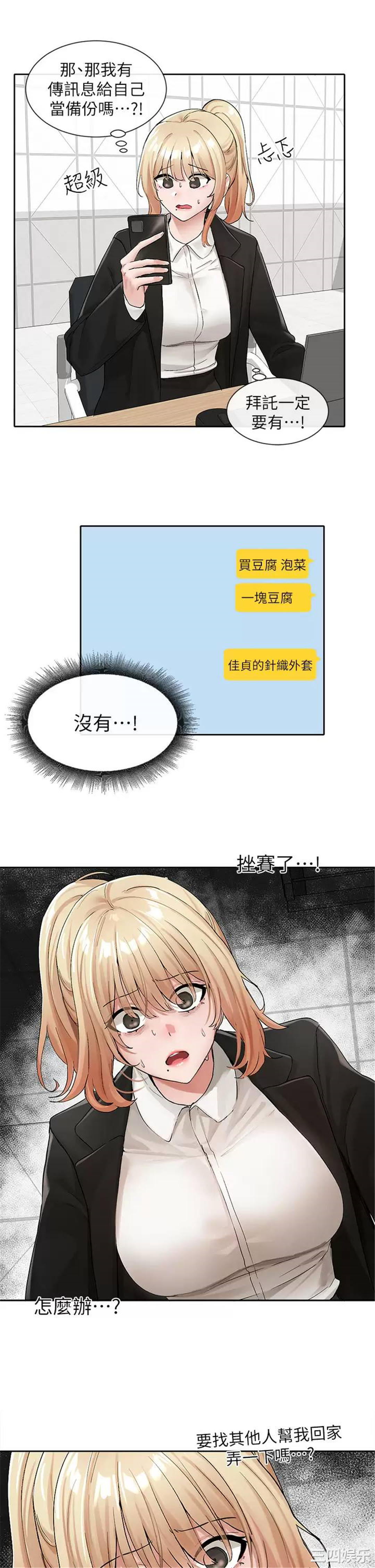 社团学姐