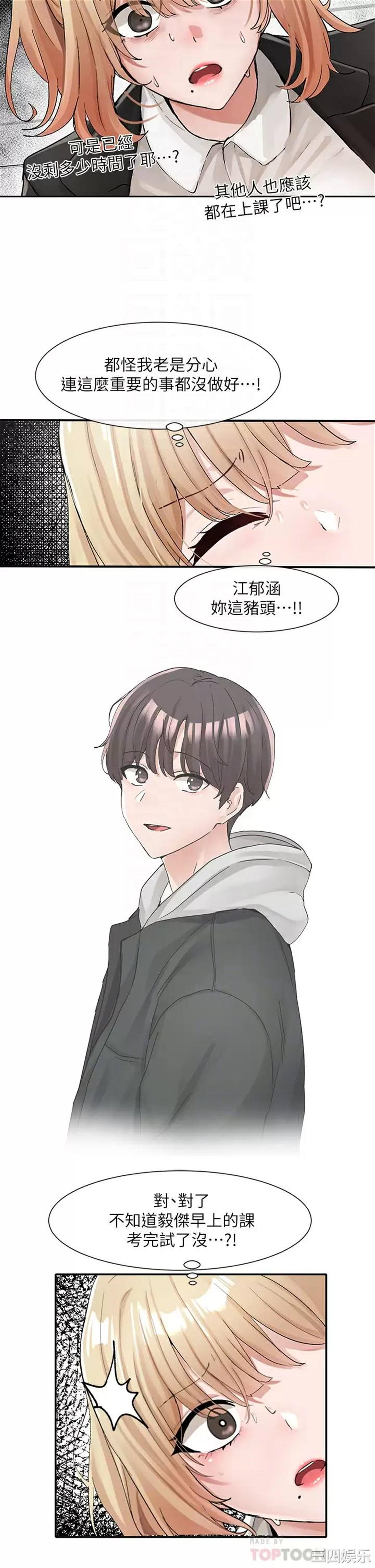 社团学姐