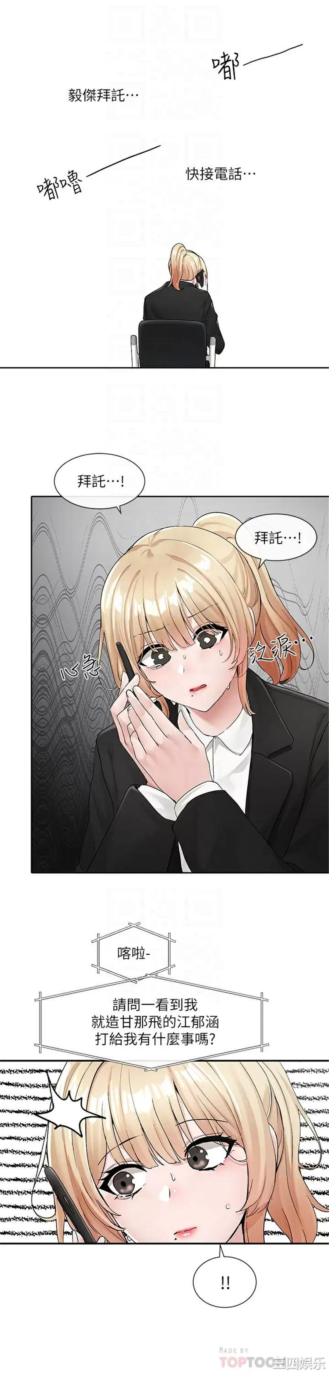 社团学姐